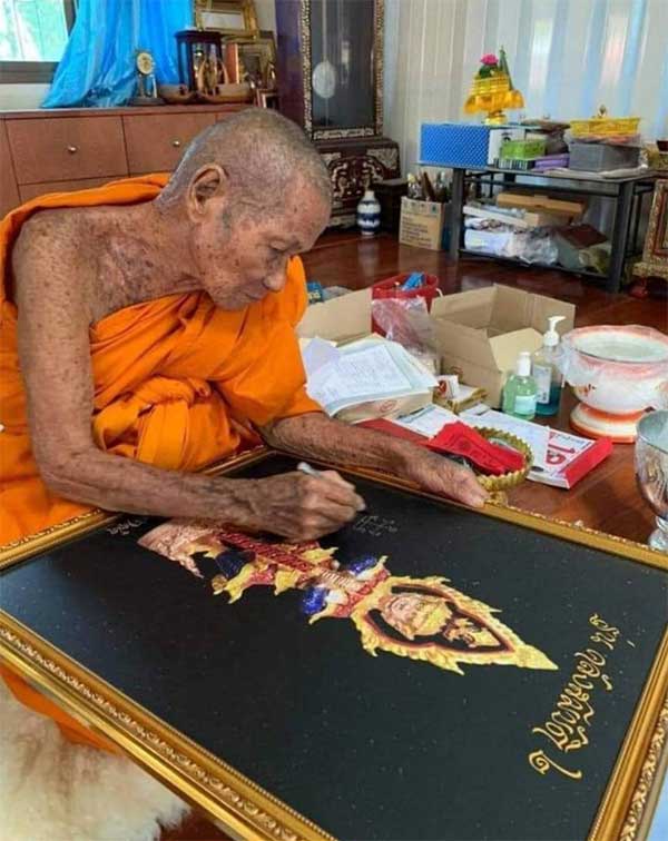 .ท้าวเวสสุวรรณ หลวงพ่อหวั่น วัดคลองคูณ รุ่นคลังสมบัตฺิ 2 - 5