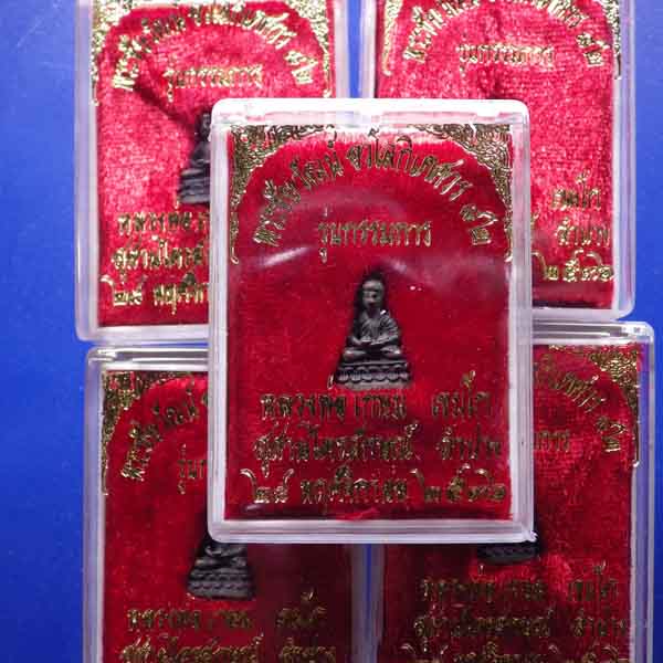 5 องค์....พระชัยวัฒน์ อวโลกิเตศวร82 เนื้อทองแดง รุ่นกรรมการ หลวงพ่อเกษม เขมโก ปี2536.... - 3