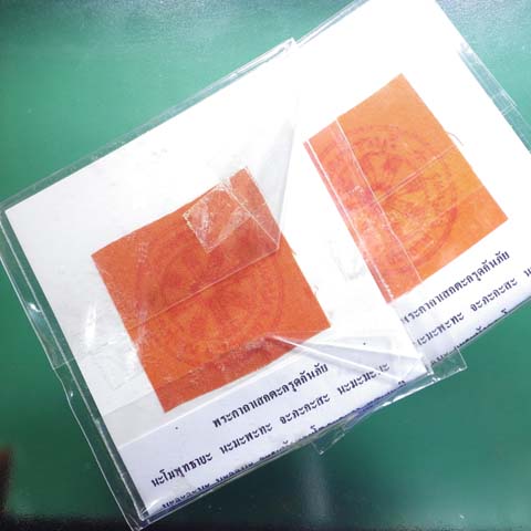 2 ดอก...ตะกรุดกันภัย หลวงปู่หงษ์ พร้อมจีวร ปี 2546 ....A 66.4.29 - 2