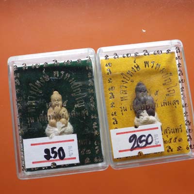 ราคาวัด .2 องค์.... กุมารทองดูดรก หลวงปู่หงษ์ วัดเพชรบุรี จ.สุรินทร์ ปี 2553 ...K..66.9.3 - 4