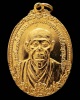 เหรียญสมเด็จเกษไชโย ปี 21 รุ่น อนุสรณ์ สมโภช 190 ปี กะไหล่ทองกรรมการ สวยกริบ เชิญชมทุกมุมครับ