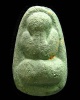 พระปิดตา หลวงปู่ไข่ วัดบพิตรพิมุข (วัดเชิงเลน) พ.ศ.2515 เนื้อผงเขียว สวยกริบ พร้อมกล่องเดิมจากวัด