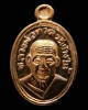 นวโลหะ 3 โค๊ต เหรียญเม็ดแตง หลวงพ่อทวด รุ่น 101 ปี อาจารย์ทิม ธมฺมธโร สวยกริบ พร้อมกล่องเดิมจากวัด