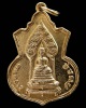 เหรียญเสมานิรันตราย ปี 15 หลวงปู่ทิมปลุกเสก วัดราชประดิษฐ์ มปร.เนิ้อกะไหล่ทอง เชิญชมครับ