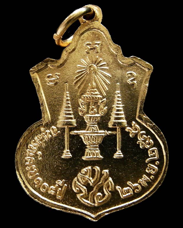 เหรียญเสมานิรันตราย ปี 15 หลวงปู่ทิมปลุกเสก วัดราชประดิษฐ์ มปร.เนิ้อกะไหล่ทอง เชิญชมครับ - 2