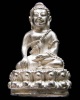 เนื้อเงิน พร้อมบัตรรับรอง พระกริ่งธรรมจักร วัดพระศรีรัตนฯ ปี 25 กริ่งดังกังวาล สวย คม สมบูรณ์ครับ