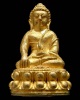 พระกริ่ง 100 ปี รุ่นเจริญโภคทรัพย์ สมเด็จพระญาณสังวร วัดบวรนิเวศวิหาร พร้อมกล่องเดิมจากวัด