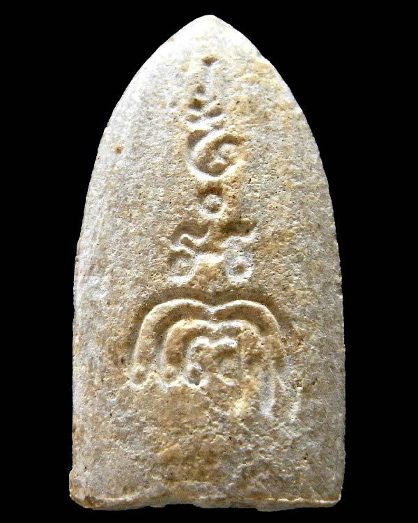 รางวัลที่ 1 หลวงพ่อแพ วัดพิกุลทอง ปี 14 พระรอด รุ่นแรก จงอางศึก เนื้อผงเกสร สวยกริบ เชิญชมครับ - 2