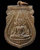 สวยกริบ เหรียญ พระพุทธชินราช เนื้อนวะพิเศษ ปี 30 รุ่นปฏิสังขรณ์ ตอกโค๊ต วัดใหญ่ฯ จ.พิษณุโลก