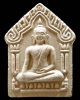 รุ่น 2 ตะกรุดทองแดง พร้อมบัตรรับรอง หลวงพ่อสาคร ขุนแผนผงพรายกุมารหลวงปู่ทิม ปี 38 สวยกริบ เชิญชมครับ