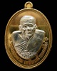 เหรียญมหาจตุรทิศ ไตรมาสเจริญพร 53 หลวงปู่ทวด พ่อท่านเขียว เนื้อทองทิพย์หน้าอัลปาก้า สวยกริบกล่องเดิม
