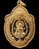 กรรมการกะไหล่ทอง ปี 16  เหรียญวิเศษเรืองปัญญา เสาร์ห้า วัดดอนยานนาวา สวยกริบ เชิญชมครับ