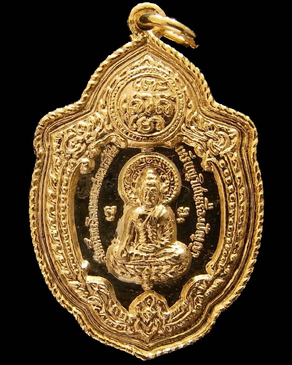 กรรมการกะไหล่ทอง ปี 16 เหรียญวิเศษเรืองปัญญา เสาร์ห้า วัดดอนยานนาวา สวยกริบ เชิญชมครับ - 1