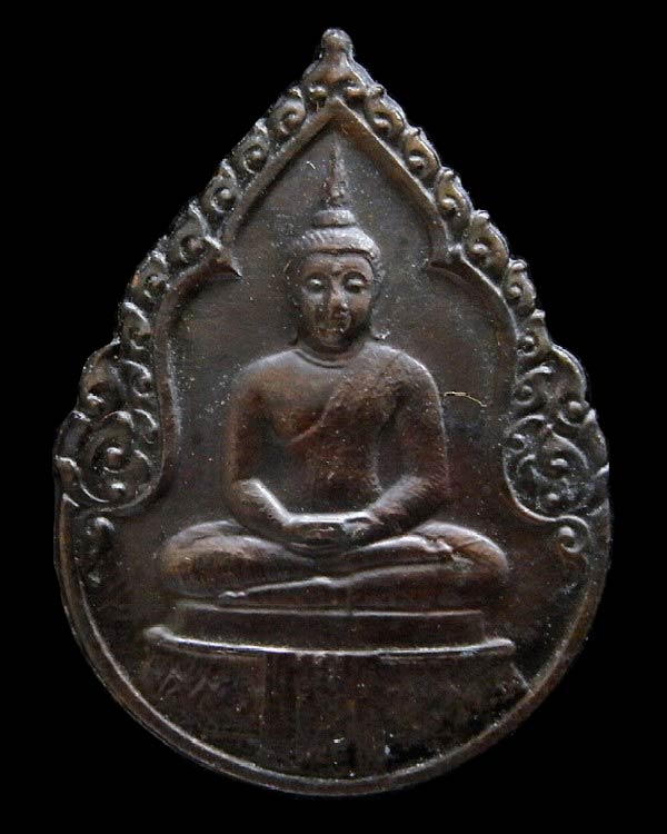 พระแก้วมรกต ภปร ปี 2525 รุ่นแรก พิมพ์ทรงเครื่องฤดูฝน สมโภชกรุงรัตนโกสินทร์ 200 ปี เนื้อทองแดงรมดำ - 1
