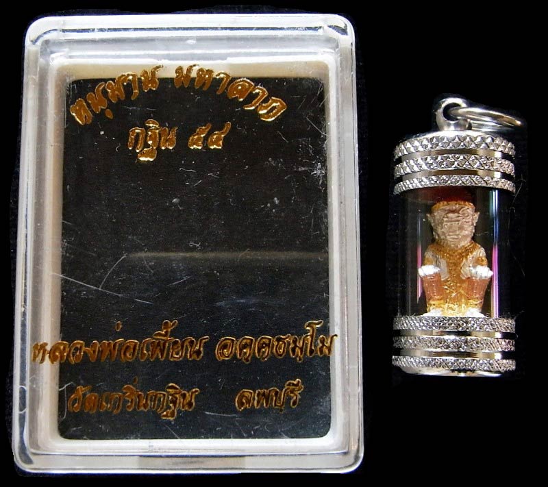 หนุมาน มหาลาภ หลวงพ่อเพี้ยน วัดเกริ่นกฐิน ปี 54 เนื้อ 3K ตอกโค๊ต วฐ. ใต้ฐาน เลี่ยมกรอบชุบโครเมียม - 5