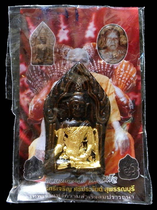 องค์เดียวครบเครื่อง ขุนแผน หลวงปู่น่วม หลังฝังเหรียญเม็ดแตง ตะกรุด ปลากัด และพลอยเสก พร้อมซองเดิม - 5