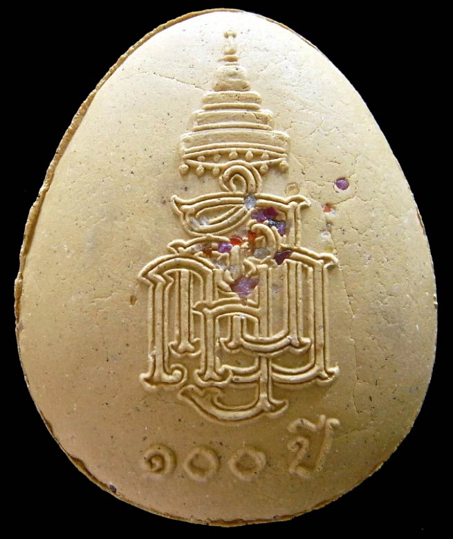 รางวัลที่ 2 พระปิดตาจัมโบ้ ๑๐๐ ปี สมเด็จพระญาณสังวร ฝังตะกรุดเงิน โรยพลอย สวย คม สมบูรณ์ครับ - 2