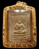 พระผงของขวัญ วัดเกาะจันทร์ ปี 2497 พร้อมบัตรรับรอง เลี่ยมทองสั่งทำ หลวงพ่อสดร่วมสร้างและอธิษฐานจิต