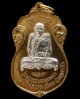 หลวงปู่เอี่ยม ปี 15 เนื้อกะไหล่ทอง หน้ากากเงิน กรรมการ หลังยันต์ห้า สวยหมดจรด เชิญชมครับ