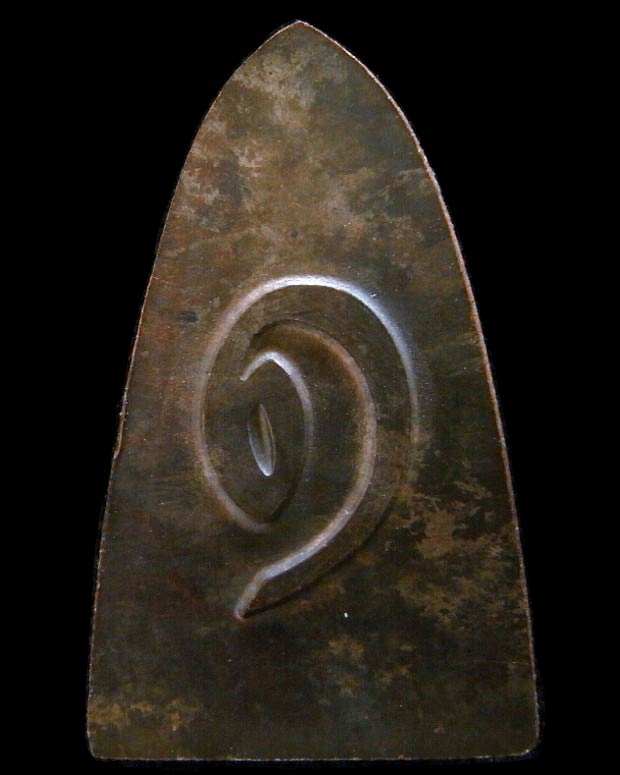 หลวงพ่อทวด "รุ่น ๑" วัดช้าง นวโลหะ พร้อมบัตรรับรอง และกล่องเดิมจากวัด สวยกริบ เชิญชมครับ - 2