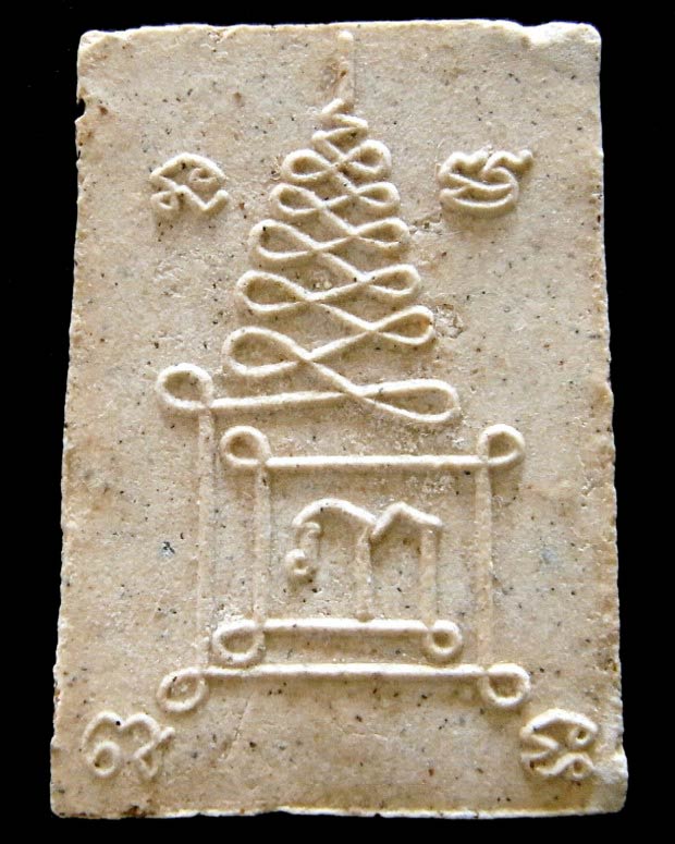 หลวงปู่นาค วัดระฆัง ปี พ.ศ. 2500 พร้อมบัตรรับรอง พิมพ์พระปิดตาฐานบัว ฝังตะกรุด สวยกริบ เชิญชมครับ - 2