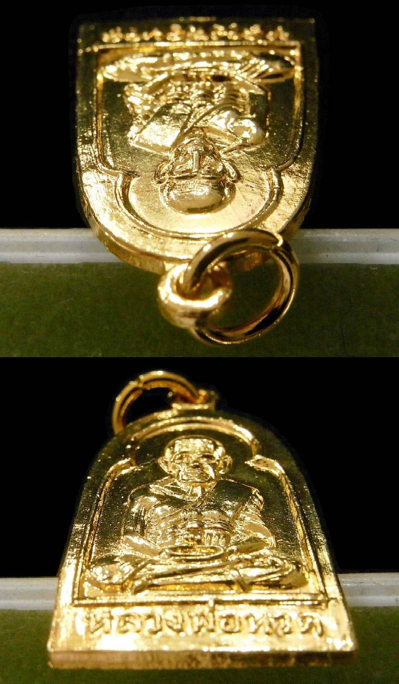 หลวงปู่ทวด ปี 10 พร้อมบัตรรับรองสมาคมฯ พิมพ์ซุ้มกอ หน้าหนุ่ม เนื้อกะไหล่ทอง สวยกริบ ห่วงเดิมอยู่ครบ - 4