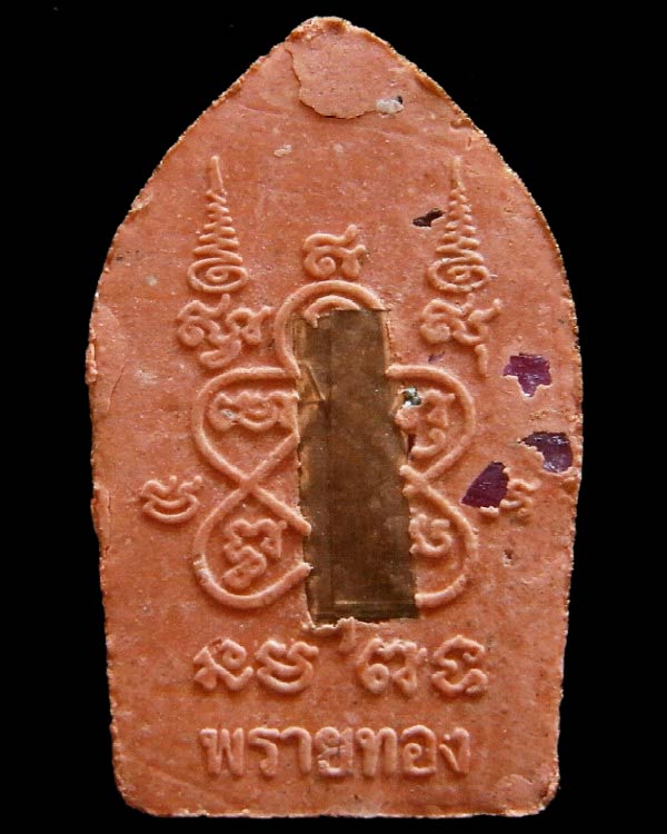 ขุนแผนผงพรายกุมาร รุ่น พรายทอง พิมพ์เล็ก เนื้อว่านสบู่เลือด ฝังตระกรุดทองแดง + พลอยเสก กล่องเดิม - 2