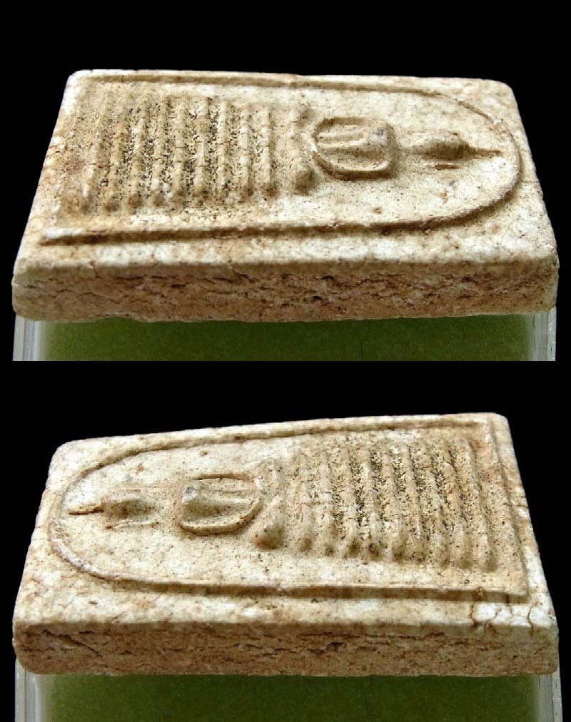 สมเด็จหลวงปู่นาค วัดระฆัง ปี พ.ศ. 2495 พร้อมบัตรรับรอง พิมพ์ฐาน 9 ชั้น เนื้อแตกลายงา สวยกริบครับ - 3