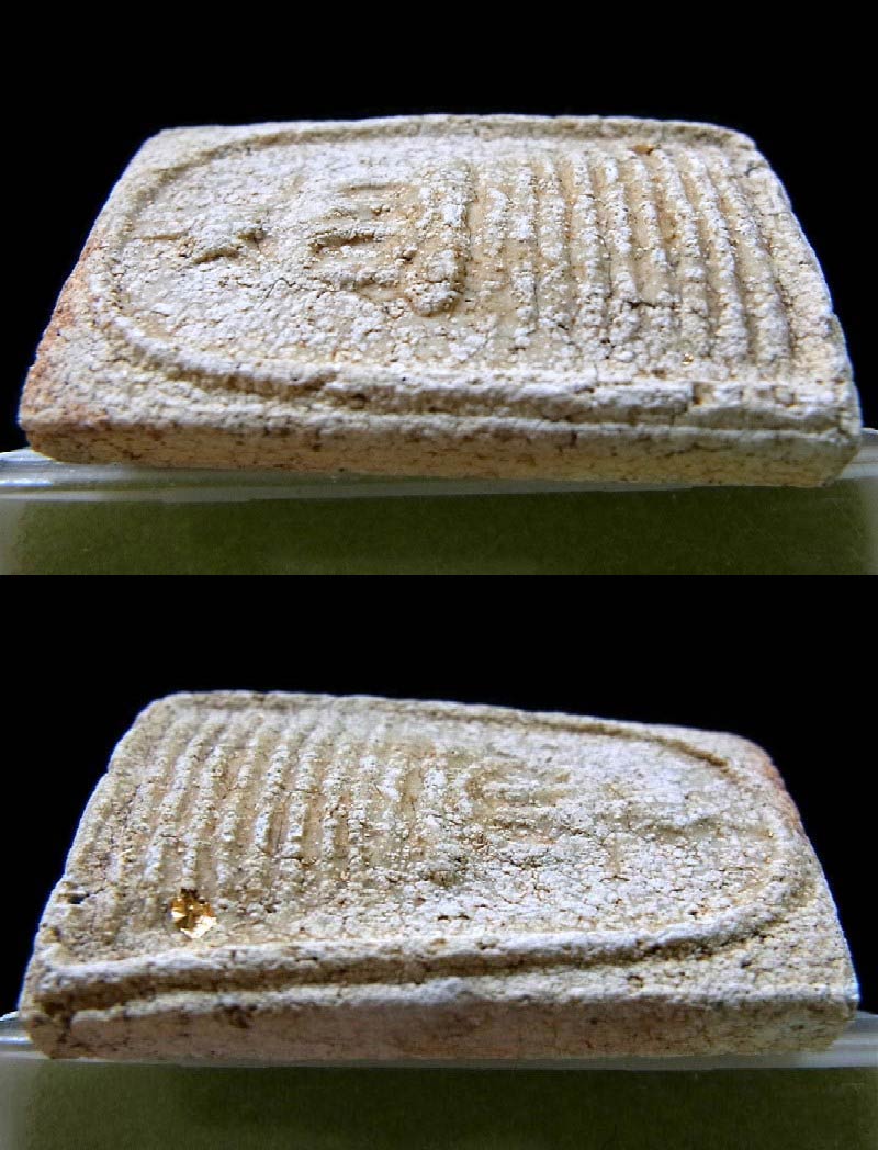 สมเด็จแตกลายงา หลวงพ่อกวย ปี 21 พร้อมบัตรรับรอง พิมพ์ 9 ชั้น หลังเรียบ สวยกริบ เข้มขลัง เชิญชมครับ - 3