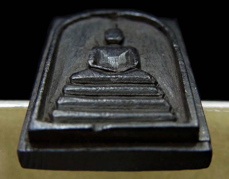 สมเด็จไม้งิ้วดำ หลวงพ่อกวย ปี 21 พร้อมบัตรรับรอง พิมพ์เล็ก ฐาน 3 ชั้น สวย คม สมบูรณ์ เชิญชมครับ - 4