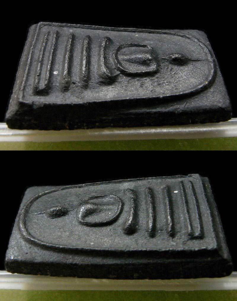 สมเด็จเงินล้าน ลป.โต๊ะ ปลุกเสก ปี 22 พร้อมบัตรรับรองและกล่องเดิม สวยกริบ พิธีใหญ่ ไม่ผ่านการใช้ครับ - 3