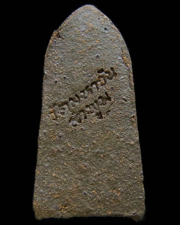 พระรอดวัดมหาวัน ปี 18 ปลุกเสกประเทศอินเดีย พิมพ์ขัดสมาธิเพชร พร้อมบัตรรับรอง และกล่องเดิมจากวัดครับ - 2