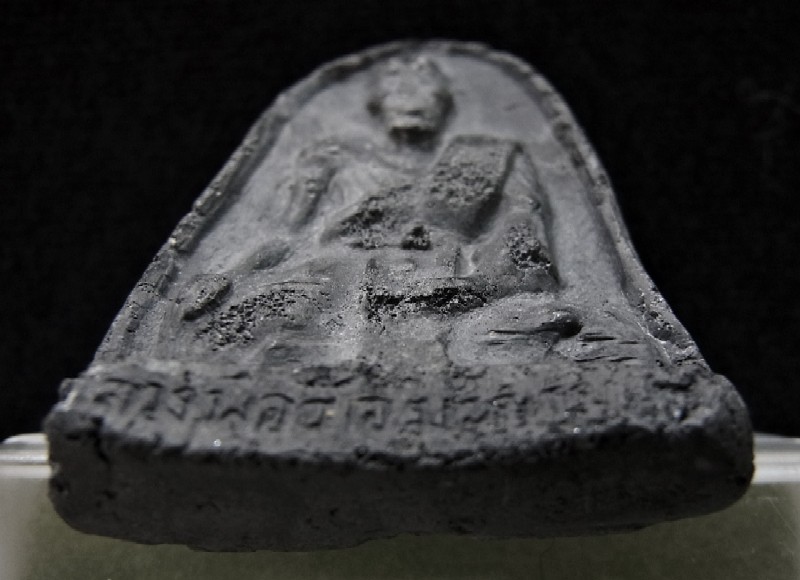 หลวงปู่ศุข วัดประสาทฯ ปี 06 พร้อมบัตรรับรอง พิมพ์ใหญ่ เนื้อจัด สวยสมบูรณ์ เชิญชมทุกมุมครับ - 4