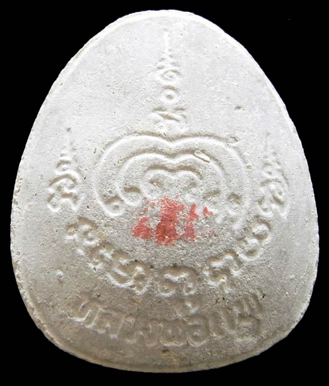 รางวัลที่ 1 หลวงพ่อแพ วัดพิกุลทอง พระปิดตาจับโบ้ รุ่นพิเศษ ปี 31 เนื้อผงเกสร ฝังตะกรุด สวยกริบครับ - 2