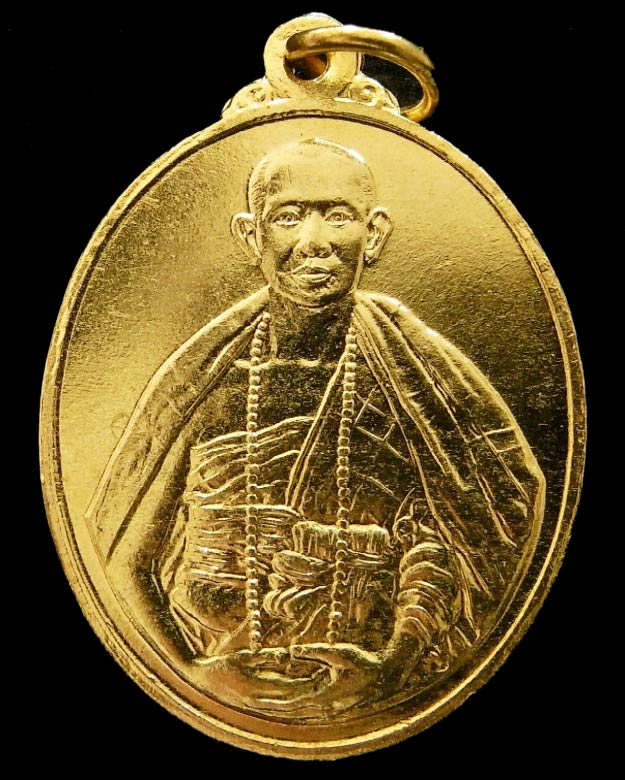 ครูบาบุญชุ่ม พร้อมบัตรรับรอง เหรียญรูปเหมือน รุ่นมหาลาภ ปี 41 หลัง ป.อ. เนื้อทองเหลือง เชิญชมครับ - 1