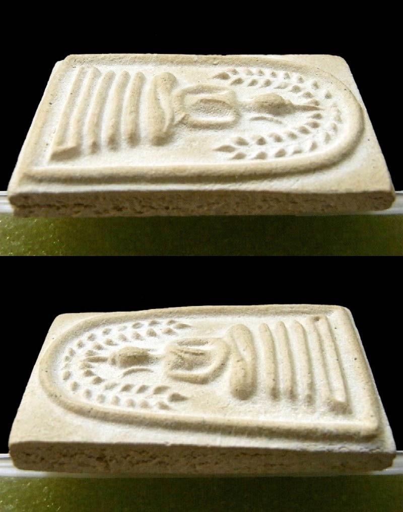 หลวงพ่อกวย ปี 12 พร้อมบัตรรับรอง สมเด็จปรกโพธิ์ย้อย ฐานร่อง เนื้อผงน้ำมัน สวยกริบ เชิญชมทุกมุมครับ - 3