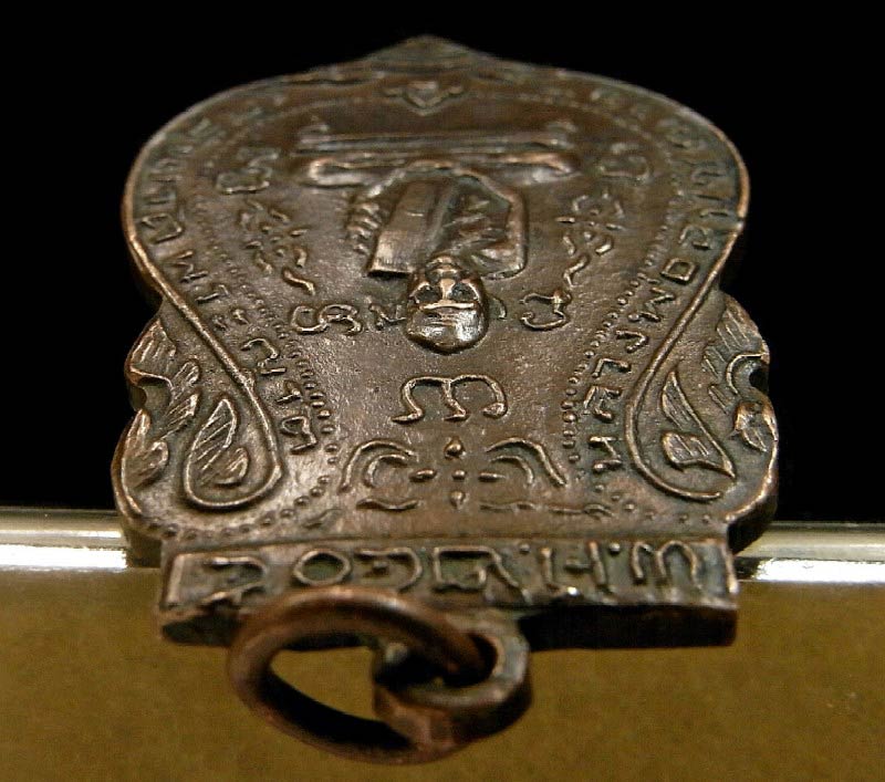 หลวงพ่อกลั่น วัดพระญาติ ปี 05 พร้อมบัตรรับรอง ปลุกเสกโดย หลวงปู่ดู่ วัดสะแก สร้างน้อย ราคาเบาครับ - 4