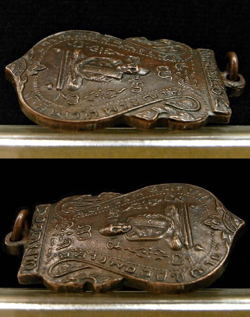 หลวงพ่อกลั่น วัดพระญาติ ปี 05 พร้อมบัตรรับรอง ปลุกเสกโดย หลวงปู่ดู่ วัดสะแก สร้างน้อย ราคาเบาครับ - 3