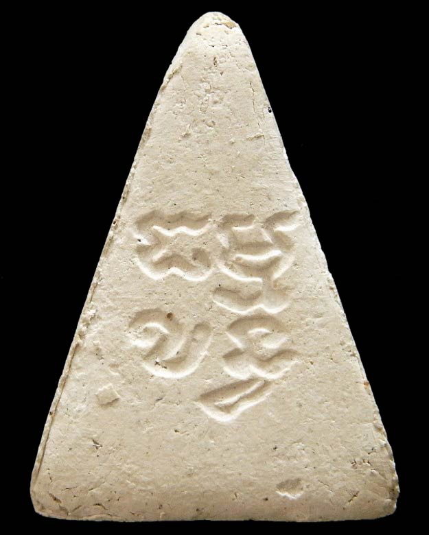 สวยเทพ ปากน้ำ รุ่น 4 พร้อมบัตรรับรอง และกล่องเดิม เชิญชมทุกมุมครับ - 2