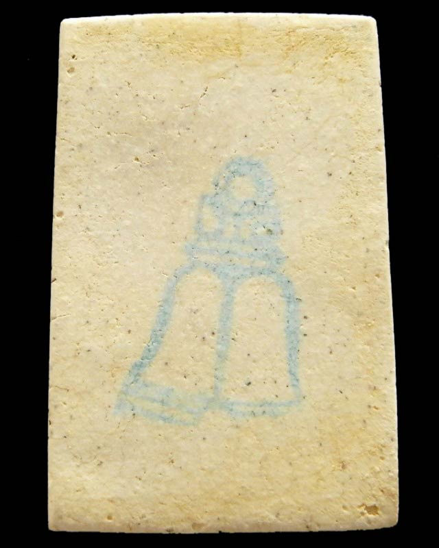 วัดระฆัง อนุสรณ์ 122 ปี เนื้อแตกลายงา ฉ่ำทั่วองค์ หลังตรายาง พร้อมกล่องเดิมจากวัดครับ - 2