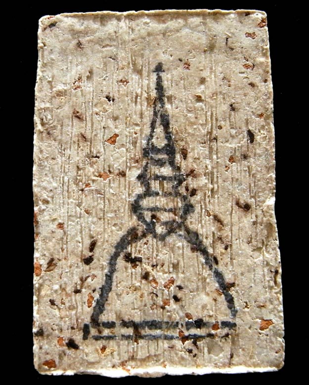 บางขุนพรหม ผสมผงเก่า ปี 47 กรรมการ พิมพ์เกศทะลุซุ้ม มวลสารจัด สวยสมบูรณ์ พร้อมกล่องไม้กรรมการครับ - 2