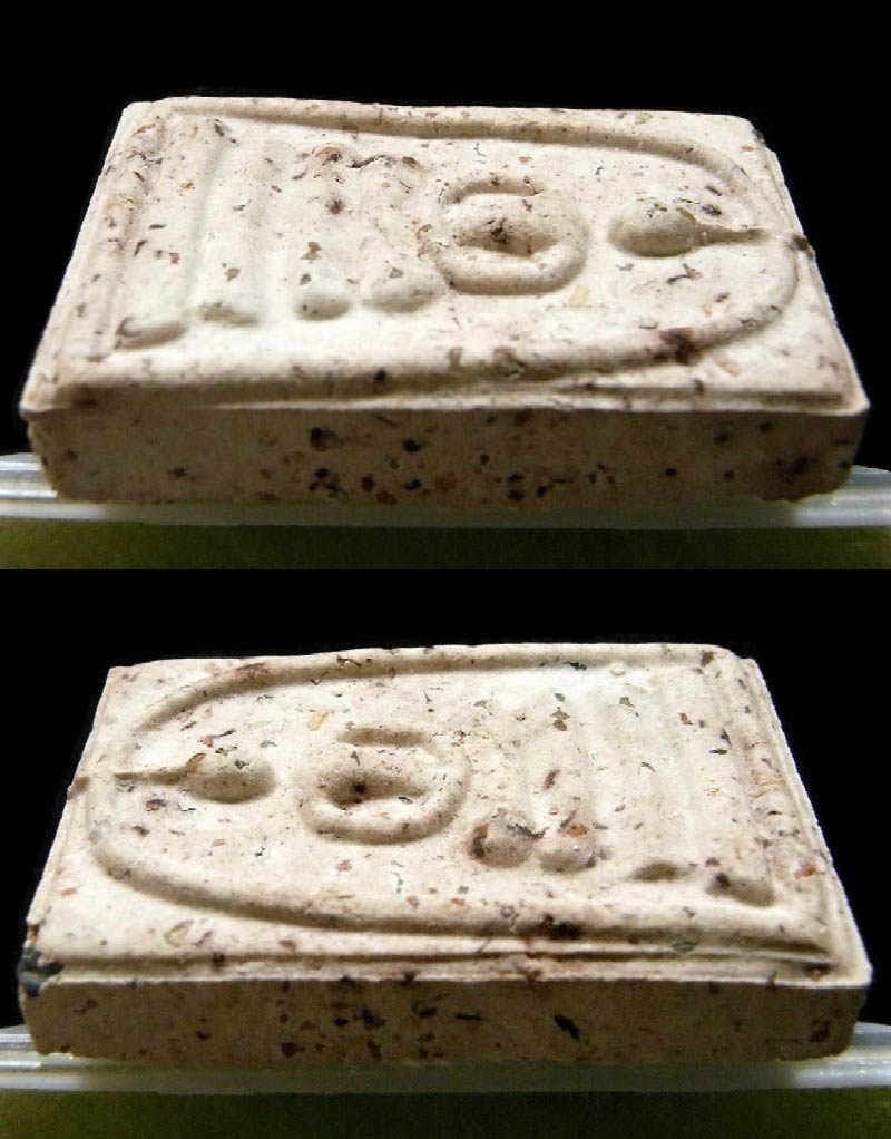 บางขุนพรหม ผสมผงเก่า ปี 47 กรรมการ พิมพ์เกศทะลุซุ้ม มวลสารจัด สวยสมบูรณ์ พร้อมกล่องไม้กรรมการครับ - 3