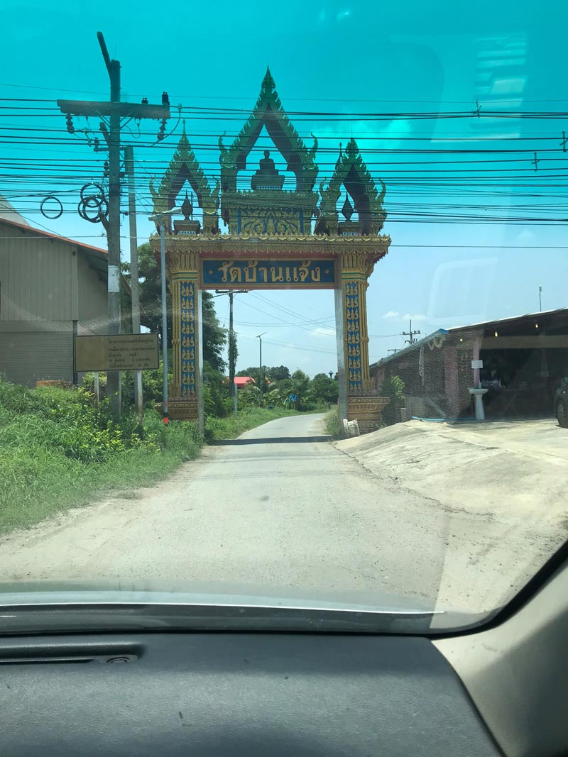 กราบทำบุญกับหลวงปู่หน่าย วัดบ้านแจ้ง - 4