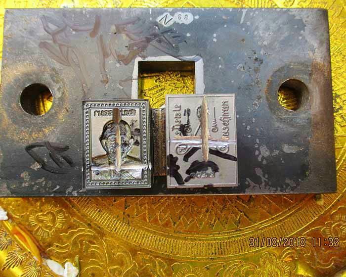 ภาพพิธีพุทธาภิเษก หลวงปู่แสน ปสนฺโน รุ่น สัมฤทธฺ์ผล สมปรารถนา - 5