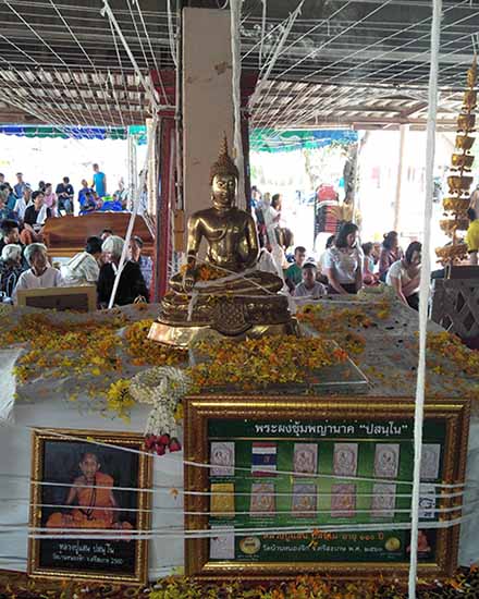 พระผงซุ้มพญานาค"ปสนฺโน" หลวงปู่แสน วัดบ้านหนองจิก ศรีสะเกษ ตะกรุดทองคำแท้ - 4