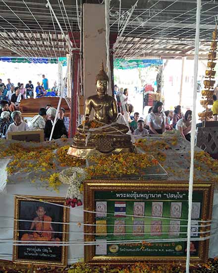 พระผงซุ้มพญานาค"ปสนฺโน" หลวงปู่แสน วัดบ้านหนองจิก ศรีสะเกษ ตะกรุดทองคำแท้  - 4