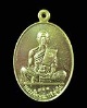 เหรียญสร้างบารมี๙๑ หลวงพ่อคูณ ปริสุทโธ วัดบ้านไร่ เนื้อทองฝาบาตร หมายเลข ๓๘๖๓ พร้อมกล่อง 