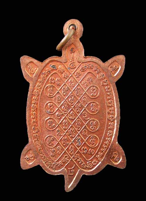 เหรียญพญาเต่าเรือน หลวงปู่หลิว วัดไร่แตงทอง รุ่นเมตตามหาลาภ เนื้อทองแดง ปี ๒๕๔๐ องค์ที่ 2 - 2