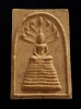 พระสมเด็จนาคปรก หลังยันต์น้ำเต้า ท่านเจ้าคุณนรฯ วัดศีลขันธาราม 