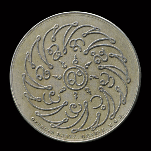 เหรียญพระแก้วมรกต พ.ศ.2475 เนื้ออัลปาก้า บล็อกนอก - 2